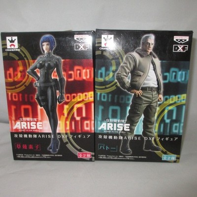 (USATO) Motoko Kusanagi e Batou DXF Figure set Ghost in the Shell Banpresto