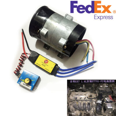 12V Car Electric Turbo Supercharger Kit Air Intake Fan Boost w/ ESC (US Stock)