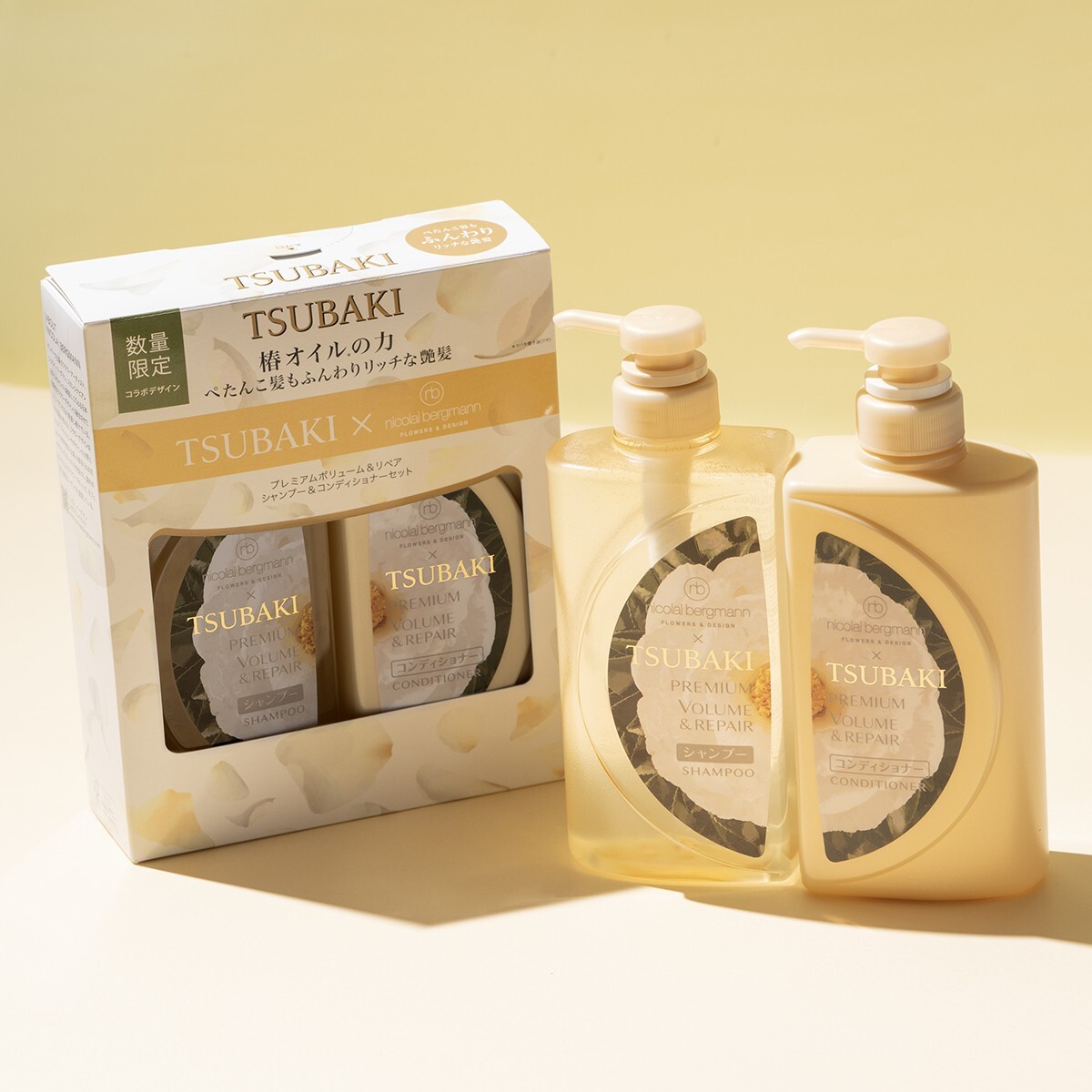 Repair Treatment & Balancing Shampoo セット TSUBAKI x Nicolai Bergmann Gold Premium Volume Repair Hair