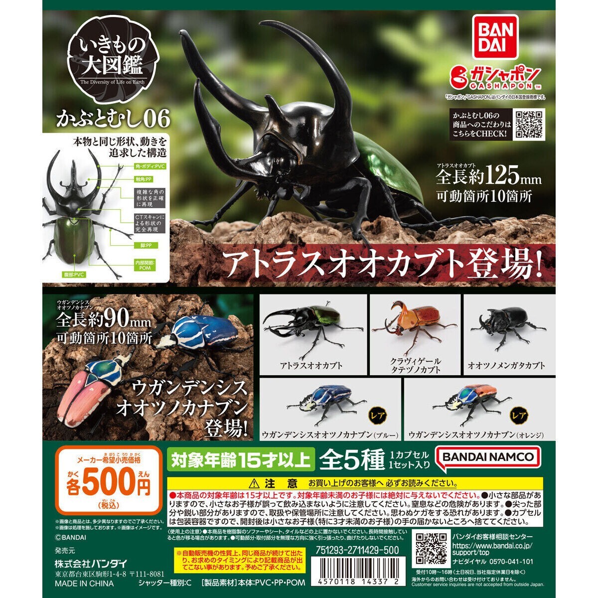 【gabugabu☆】 81aYGbGm2EL._UF894,1000_QL80_.jpg