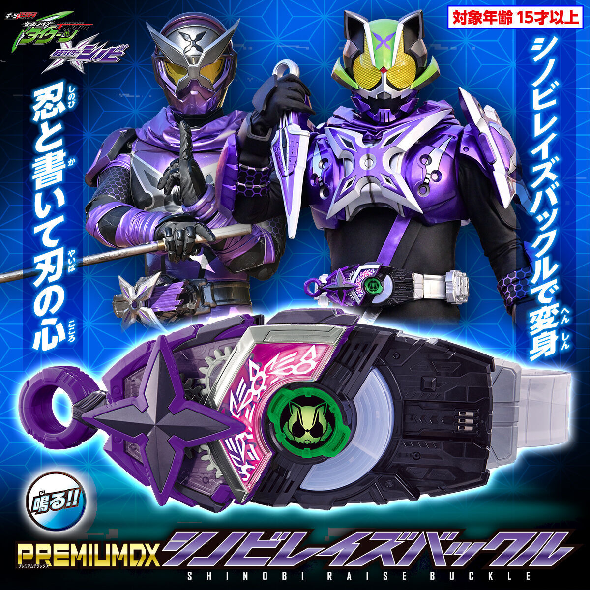BANDAI - ks 71fKTfbecCL._AC_SY200_QL15_.jpg