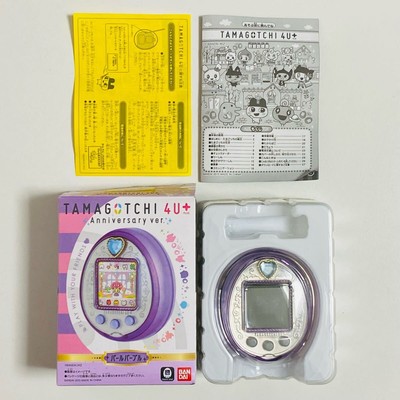 BANDAI TAMAGOTCHI 4U+ Tamagotchi Anniversary ver. Pearl