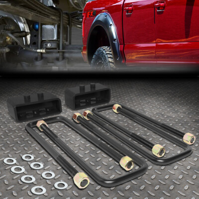 Для 04-17 Ford F150 2/4WD Черный 2 Комплекта для выравнивания задних рессор Подъемные блоки