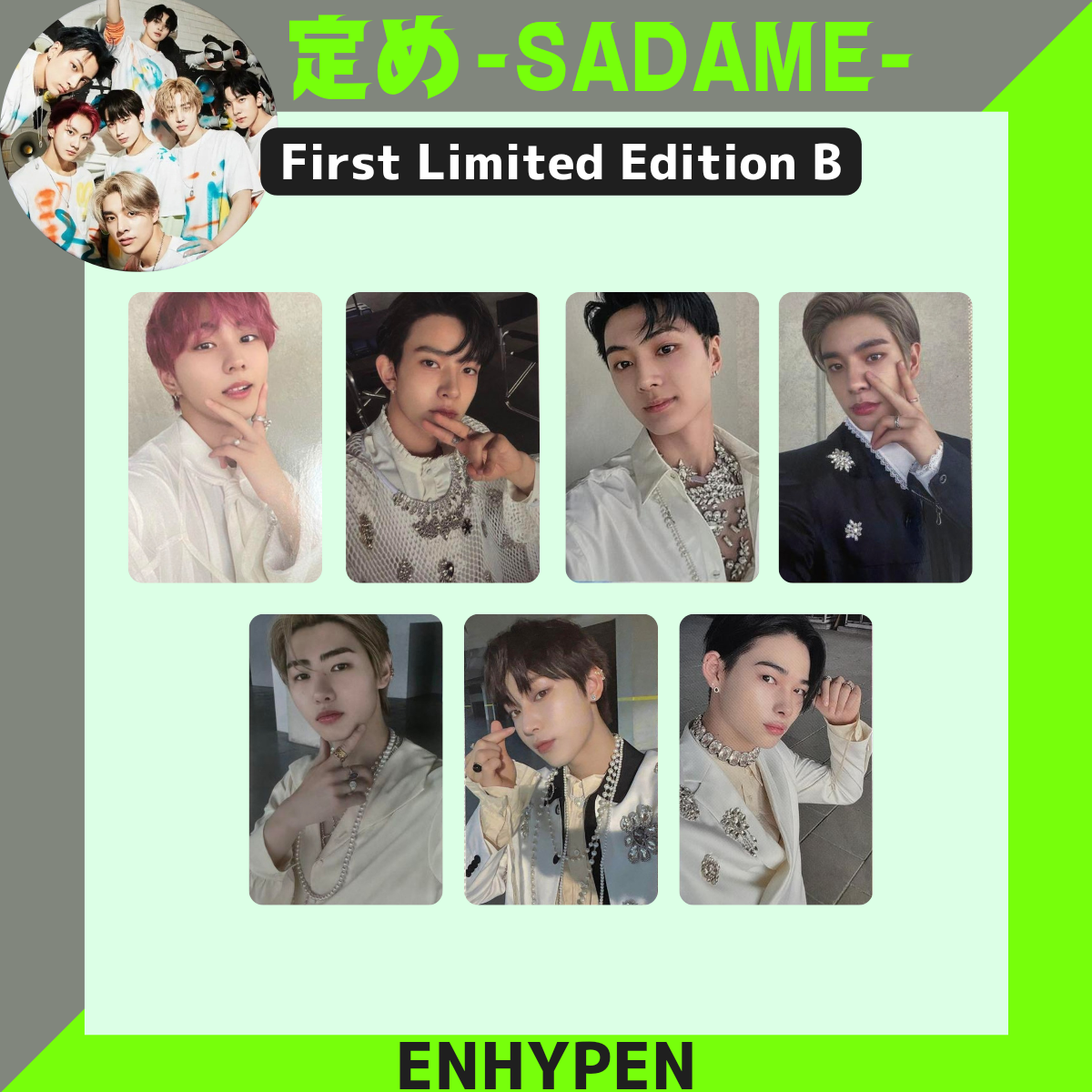 ENHYPEN『BESIDE:ENHYPEN』PHOTO CARD 10パック 📢 NEW ARRIVAL 📢 ENHYPEN [BESIDE:ENHYPEN] JAPAN 🫧Photocard