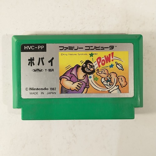 ファミリーコンピュータ ソフト ポパイ(POPEYE) 任天堂 Amazon.co.jp: ポパイ : ゲーム
