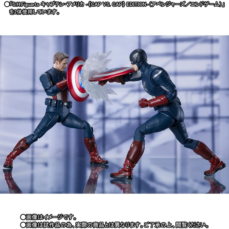 Bandai S.H.Figuarts SHF Marvel Avengers 4 End Game Captain America Cap VS. Cap