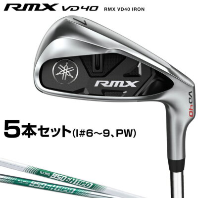 Yamaha RMX VD40 IronSet  6-9+Pw 5set RH NSPRO950GH_neo steel Flex S New