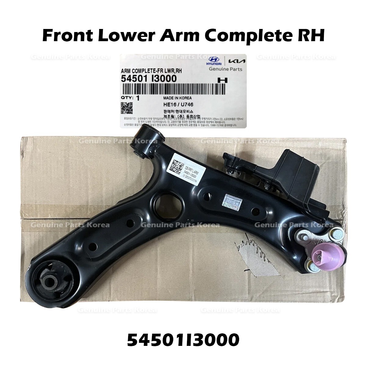 サスペンション アーム Compatible With Hyundai For Kona 2018