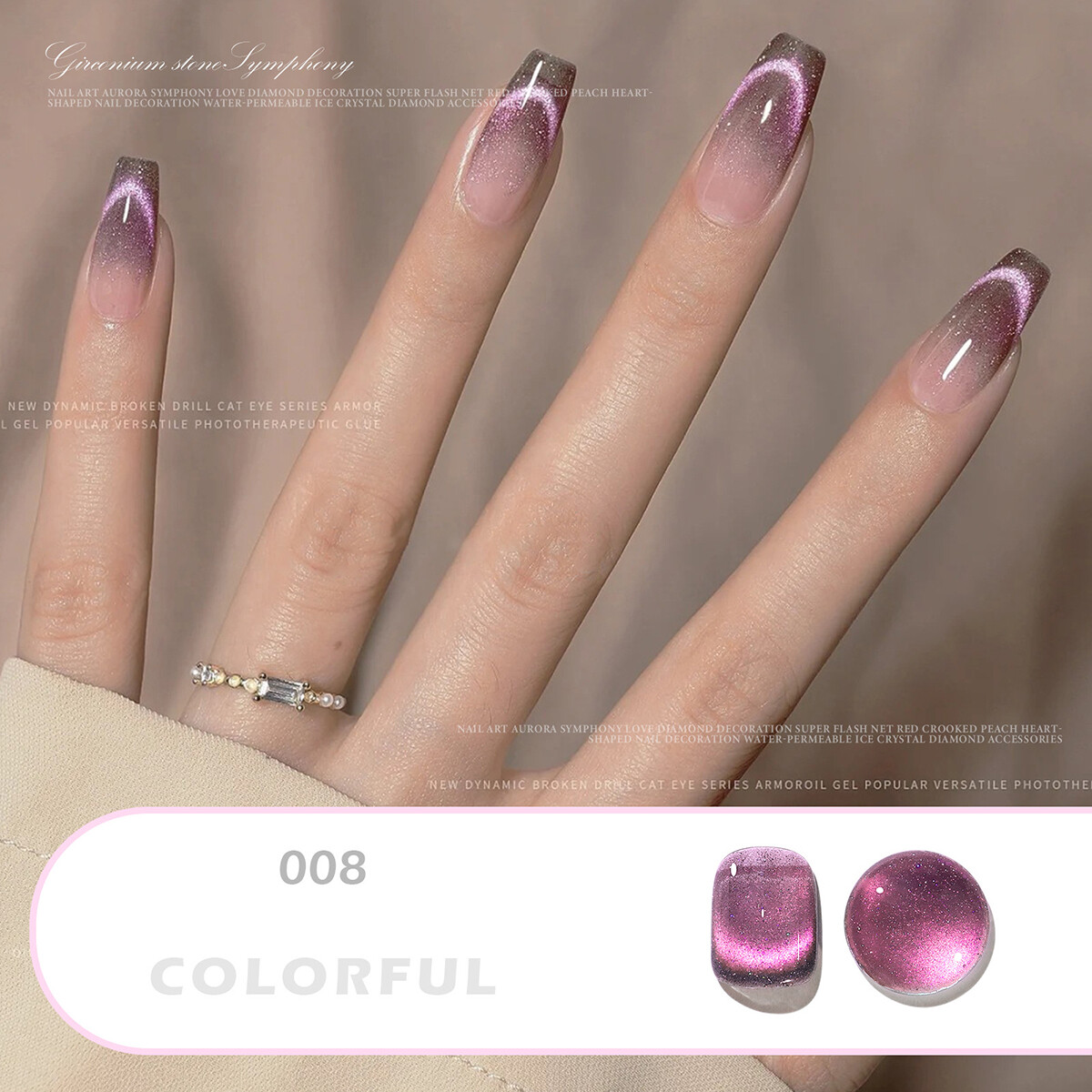 Rainbow Cat Eye Magnetic Gel Nail Polish Soak Off UV LED Varnish Shiny Glitter