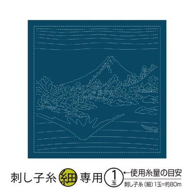 Olympus stamped Sashiko sampler (fabric only) ''Hana Fukin (Navy) Mt.Fuji Reflect