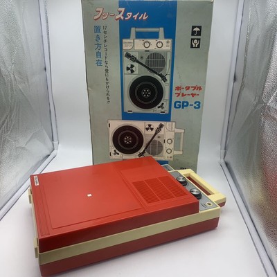 Columbia Portable Record Player MODEL GP-3 Fedex