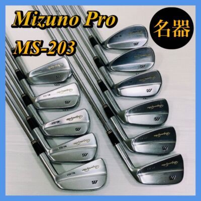 ゴ*ャ様 MIZUNOPRO アイアンMS-203 (3～9.P.S)9本セット MIZUNOPRO アイアンMS-203 (3～9.P.S)9本セット - メルカリ