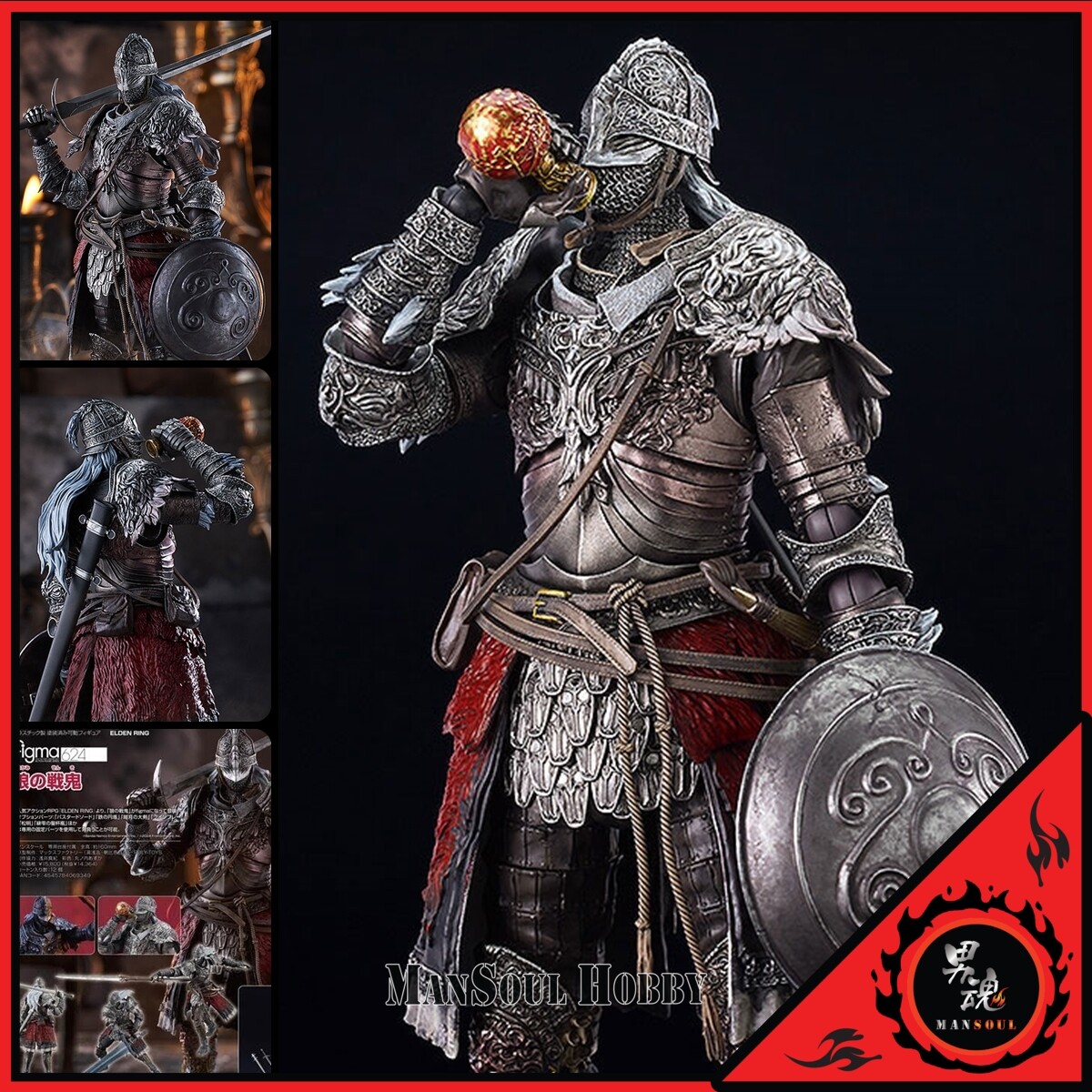 最終値下未開封品figma Elden Ring Raging Wolf 624 figma Elden Ring Raging Wolf Action Figure No.624 Max