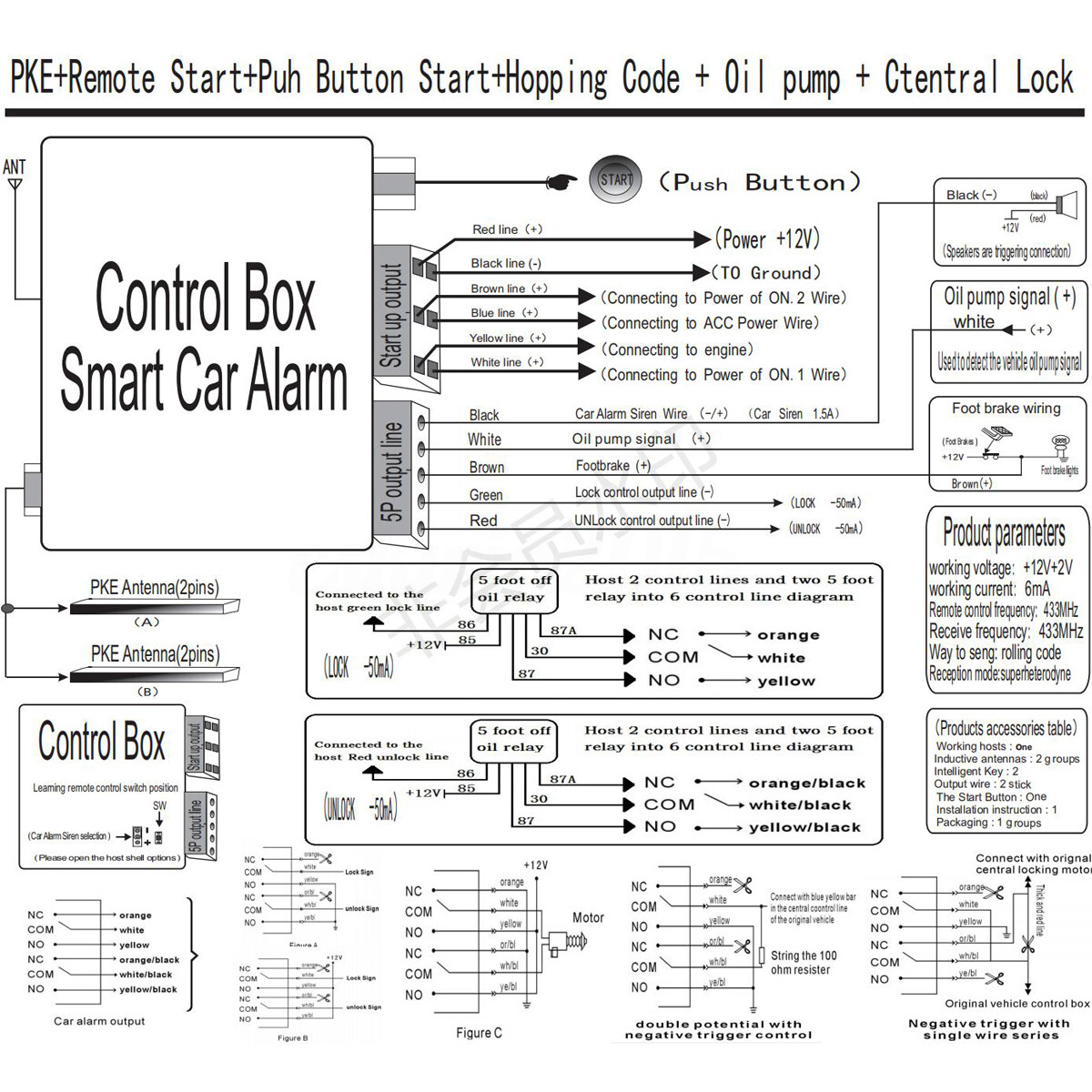 Intelligent keyless start system схема подключения на русском языке