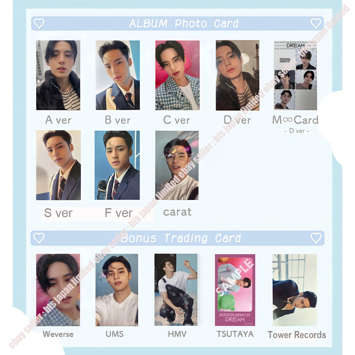 seventeen dream MINGYU ミンギュ 金珉奎 トレカ まとめ SEVENTEEN