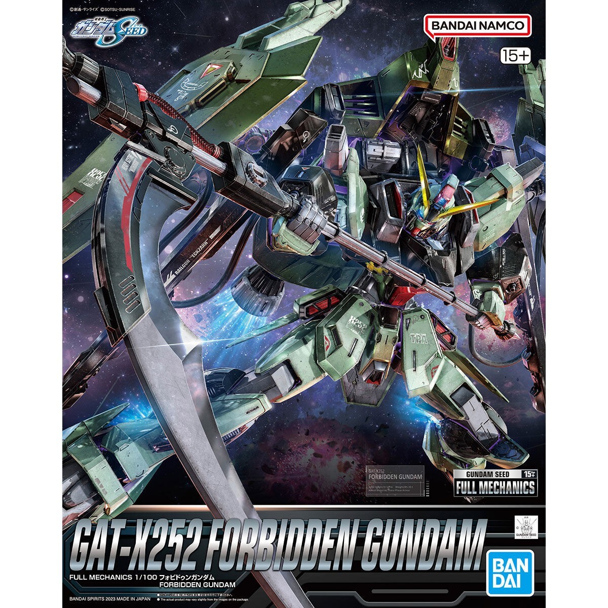 FULL MECHANICS 1/100 ガンプラ　まとめ売り　SEED $_57.JPG?set_id=880000500F