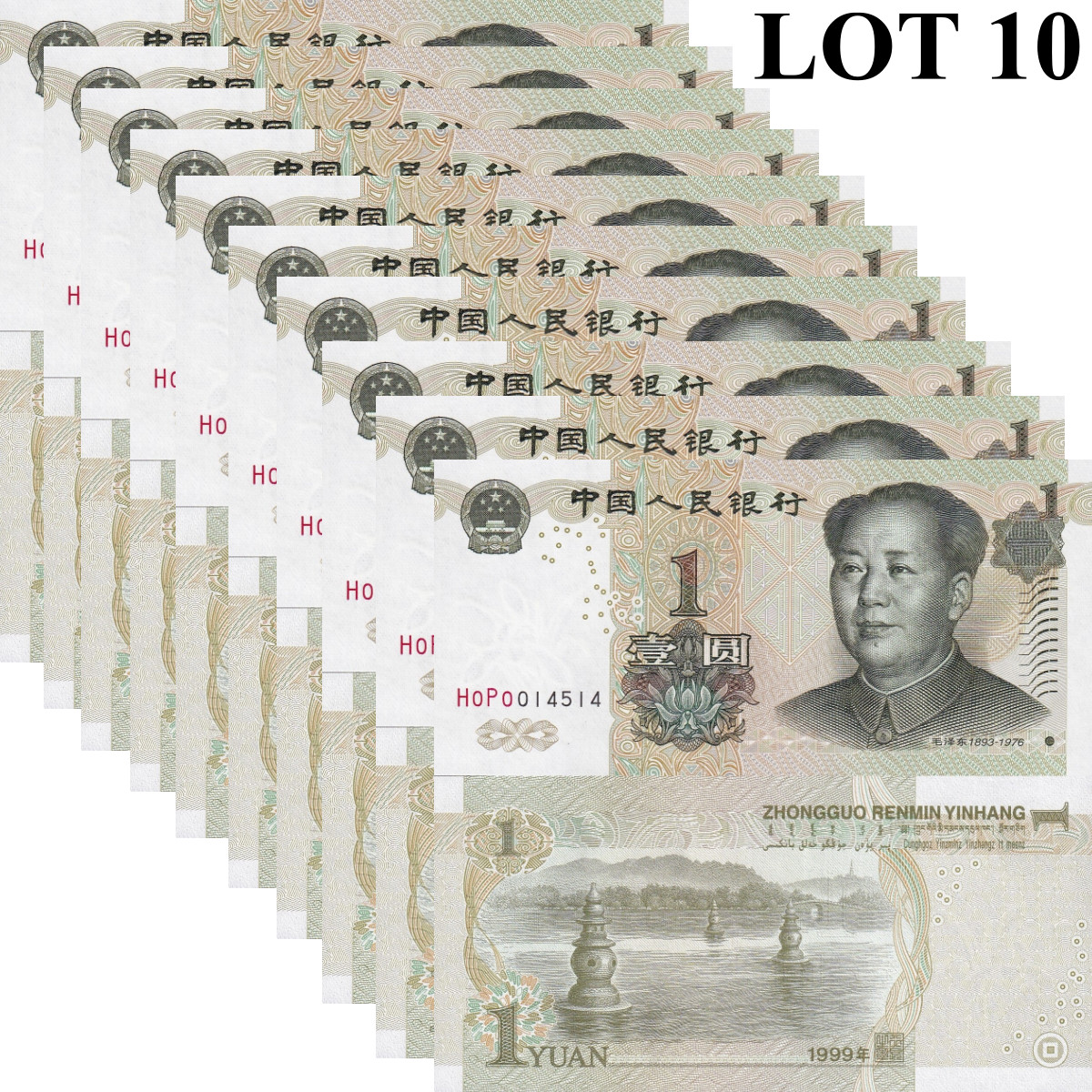 China 1 Yuan 1999 P 895b UNC 1/10 Bundle Lot 10 pcs
