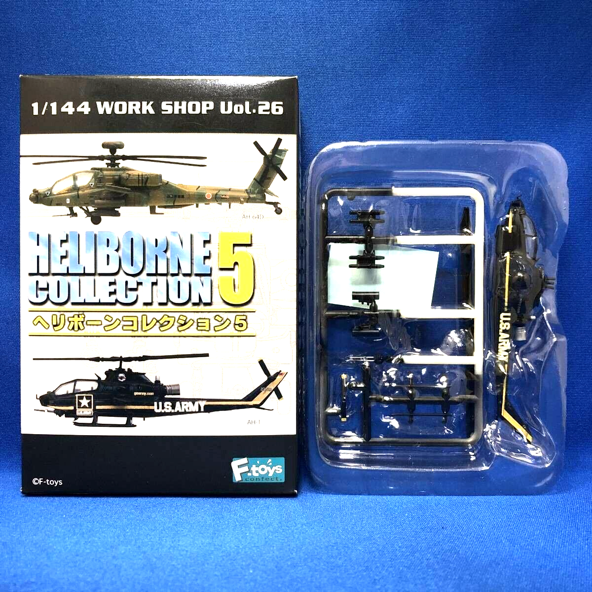 F-toys HELIBORNE コレクション 8 全9種　SP入り　その4 ヘリボーンコレクション 8個セット(食玩) - ホビーサーチ