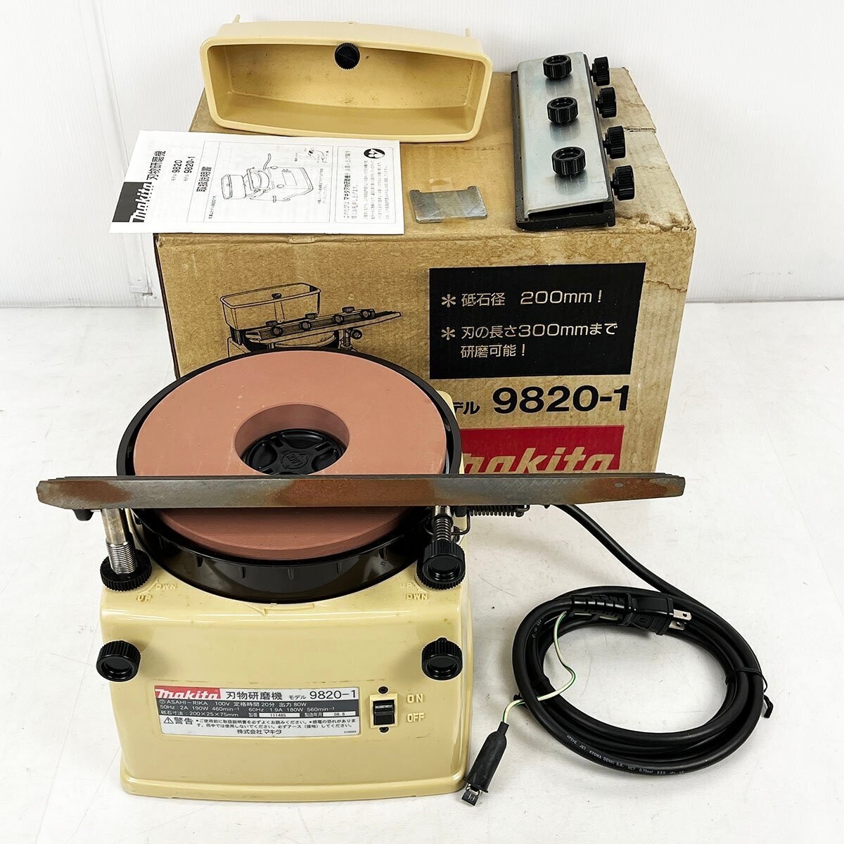 Makita Electric knife water Homes Automatic blade Sharpener