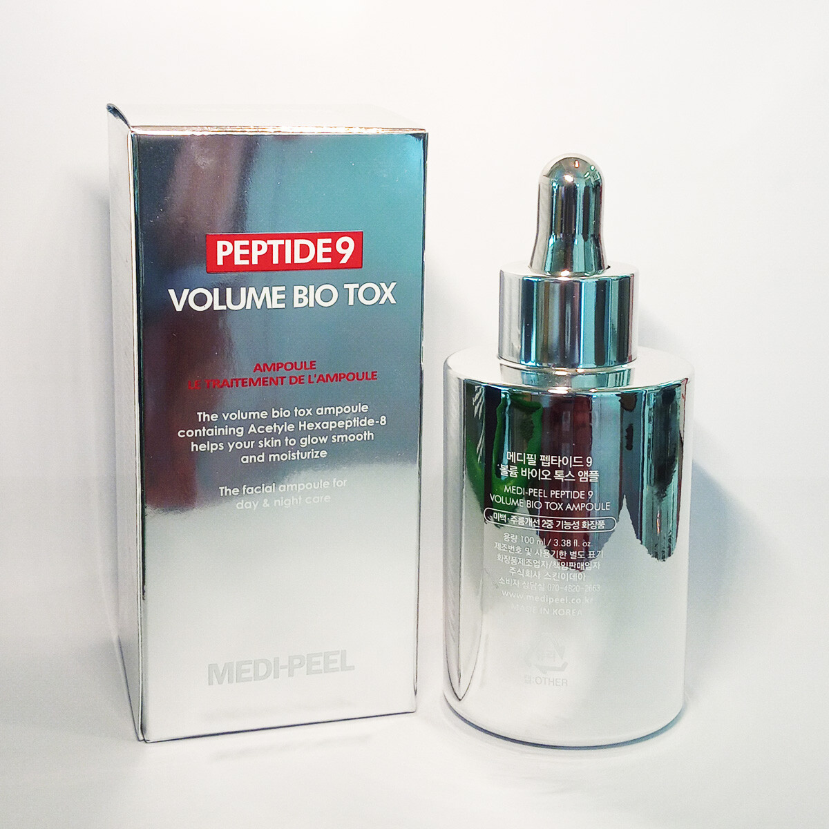 Medi peel hyaluron peptide 9 ampoule eye patch. Peptide 9 volume bio tox. Medi peel peptide 9 ampoule. гидрогелевые патчи для глаз medi-peel hyaluron aqua peptide 9 ampoule eye patch. Peptide 9 volume bio tox сыворотка.