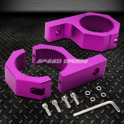 ПАРНЫЙ КРОНШТЕЙН ФИОЛЕТОВЫЙ АЛЮМИНИЕВЫЙ ЗАЖИМ ДЛЯ ПЕРЕДНЕЙ/ЗАДНЕЙ ПРОТИВОТУМАННОЙ ФАРЫ ПОДХОДИТ ДЛЯ КРЕПЛЕНИЯ 2OD BULL BAR