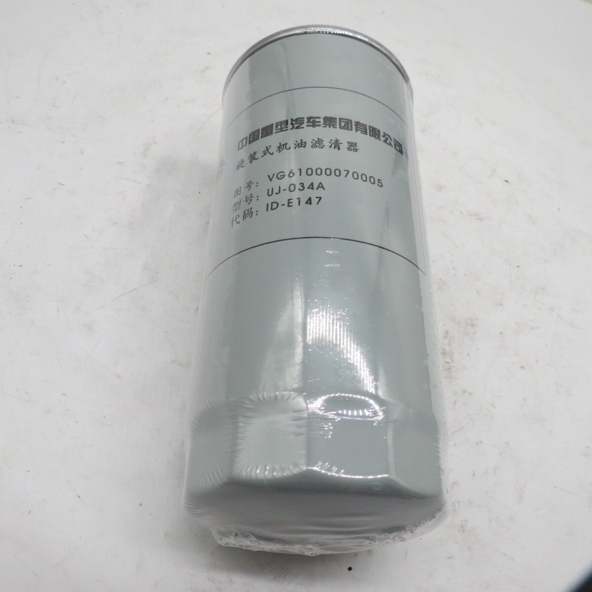 太郎さん専用 Amazon.com: IEQFUE Hydraulic Filter 47833564 47833556