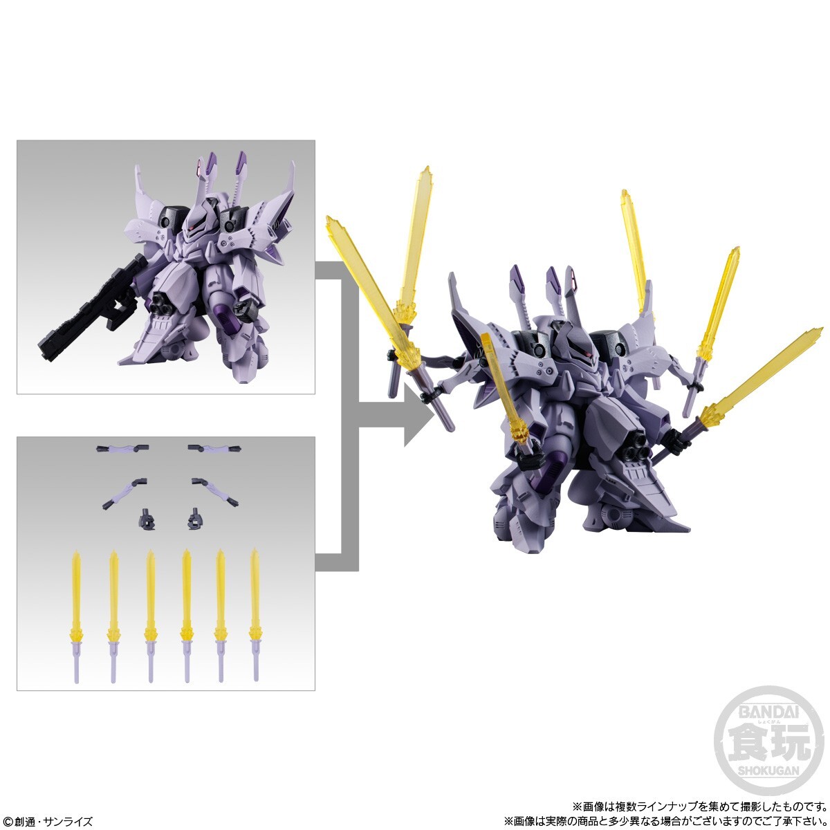 【未開封】GUNDAM CONVERGE SP04＆EX02 Amazon.com: Bandai Shokugan - Mobile Suit Gundam Converge