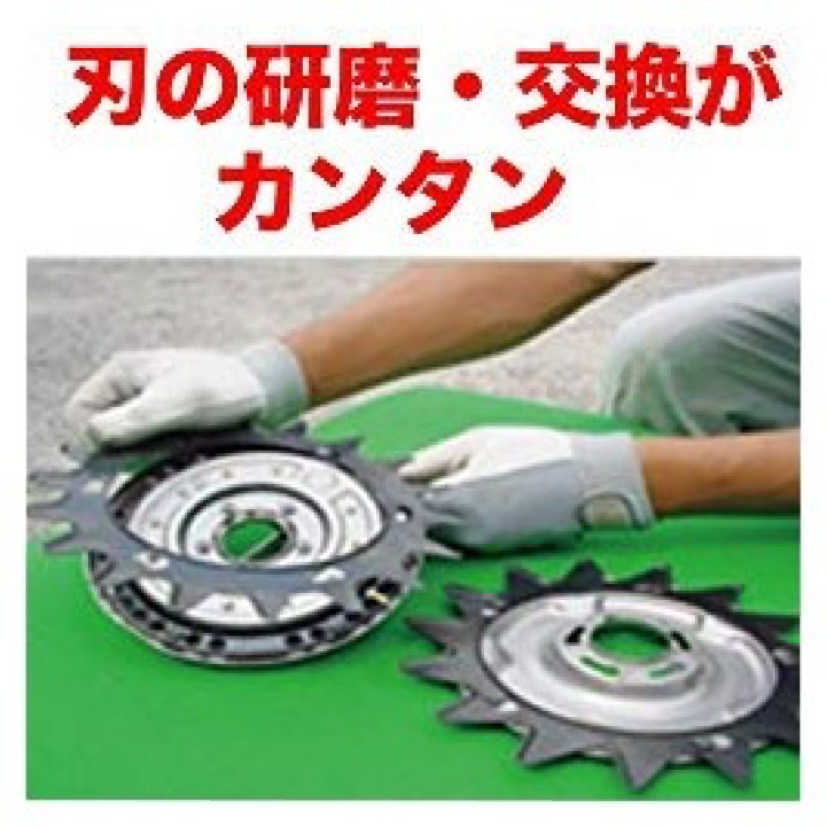 Idech Power Rotary Scissors Super Calmer PRO Bottom Slider SKN-19 for ASK-V23 Idech Power Rotary Scissors Super Calmer PRO Bottom Slider SKN-19 for ASK-V23