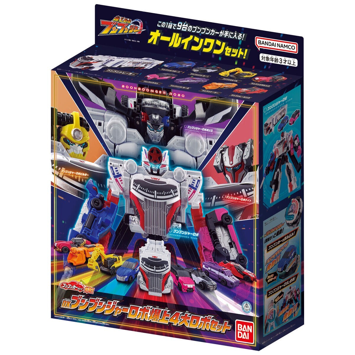 ガンプラ　トランスフォーマー　戦隊ロボセット ガンプラ トランスフォーマー 戦隊ロボセット 模型・プラモデル