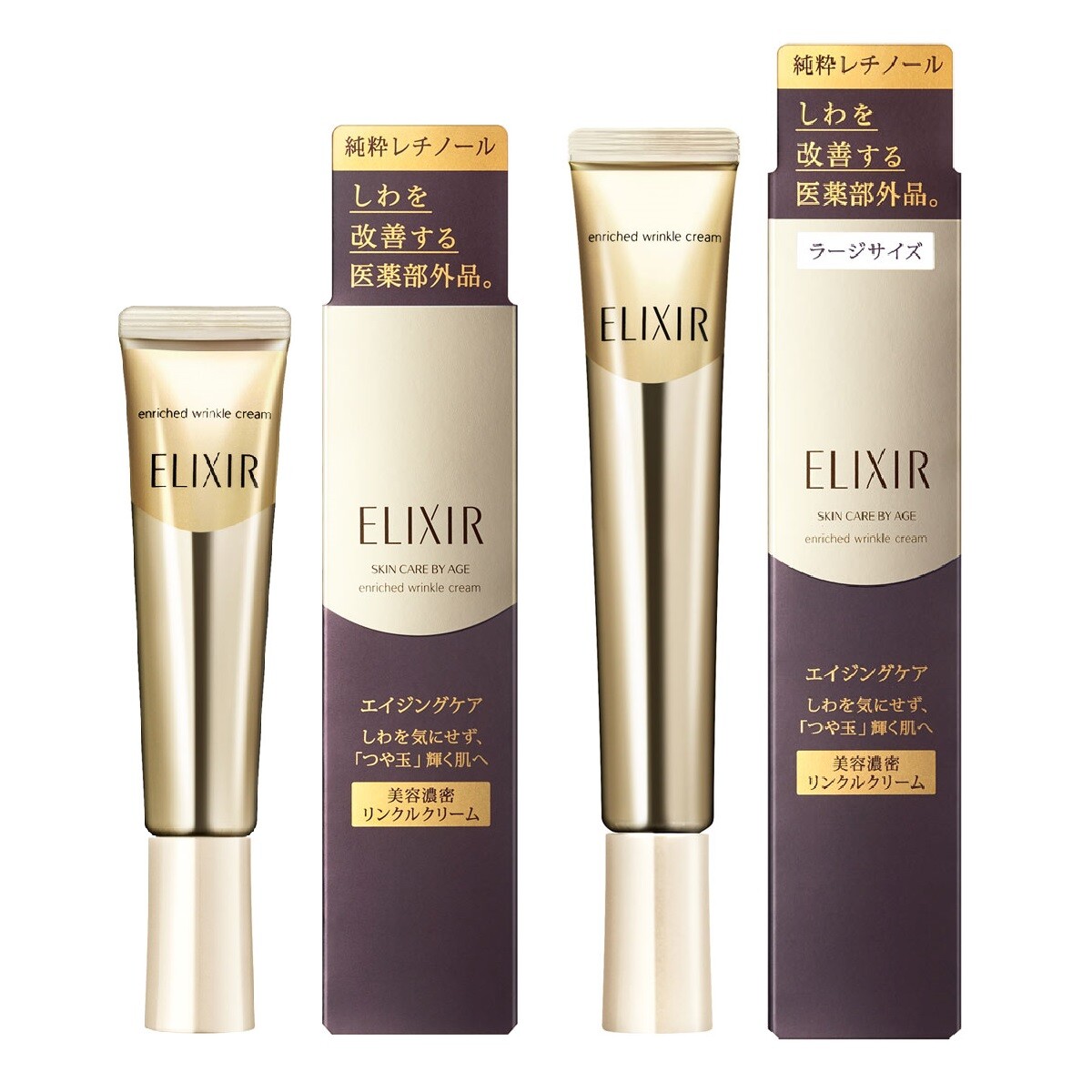 GELÉE RICH ÉTIN CREAM 30g 商品ラインアップ | 肌運命を切り拓く エイジングケアシリーズ