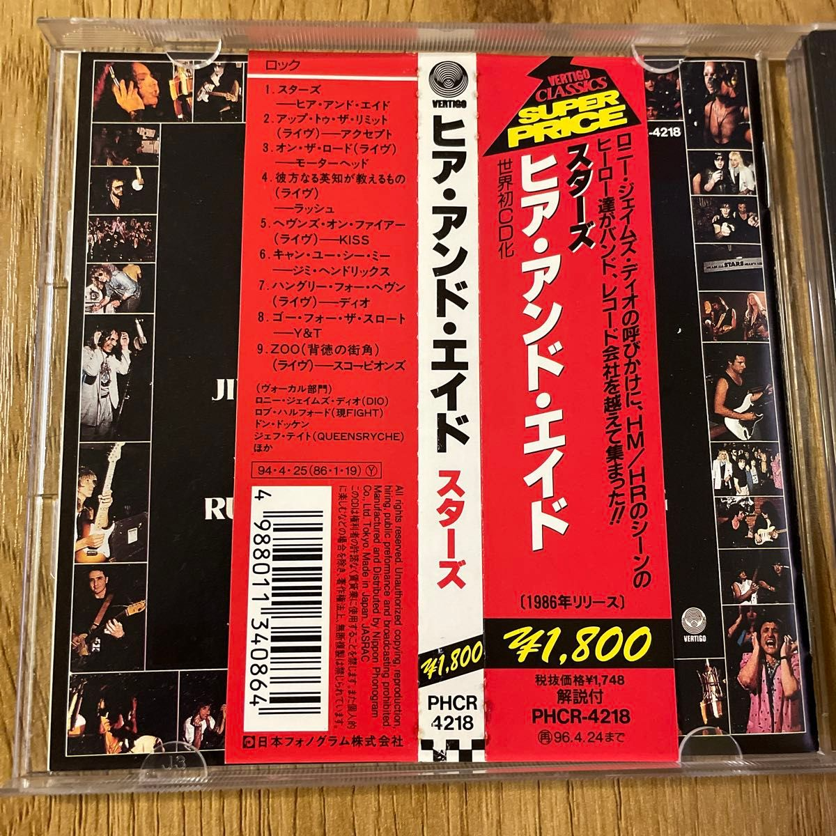 ヒア・アンド・エイド スターズ スコーピオンズ STARS Hear 'n Aid CD Japan ACCEPT, RUSH, KISS, SCORPIONS, DIO