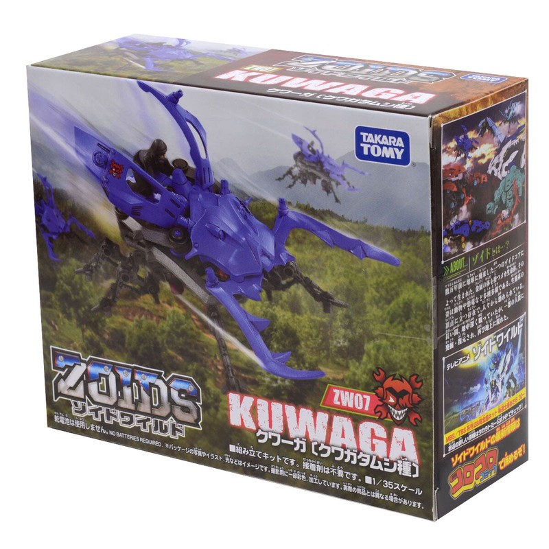 Takara Tomy Zoids Wild ZW07 Kuwaga Plastic Model Kit