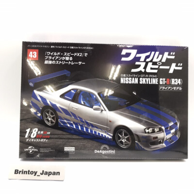 ミニカー 1/43 BLITZ SUPRA ALTIA GT-R ENDLESS GT-R ミニカー 1/43 BLITZ SUPRA ALTIA GT-R ENDLESS GT-R EBBRO