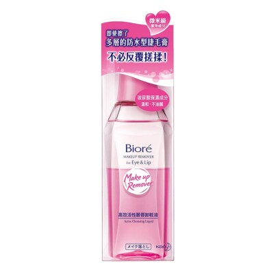 Biore Make up Remover 24個セット 417-R-4919L._SS200_.jpg