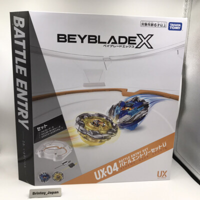 たるたるさん専用　実物提示教育4枚 Amazon.com: Beyblade X Beyblade X UX-04 Battle Entry Set U