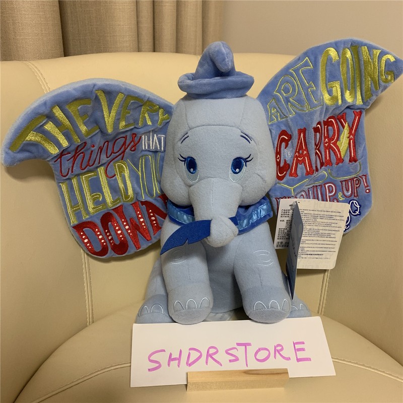 limited edition dumbo plush