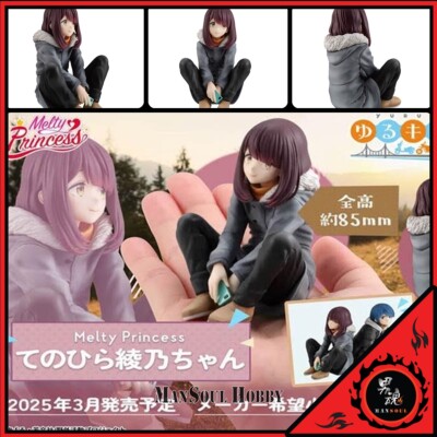 NEW MH Melty Princess Yuru Camp SEASON 3 Palm Size Ayano-chan Figure Presale