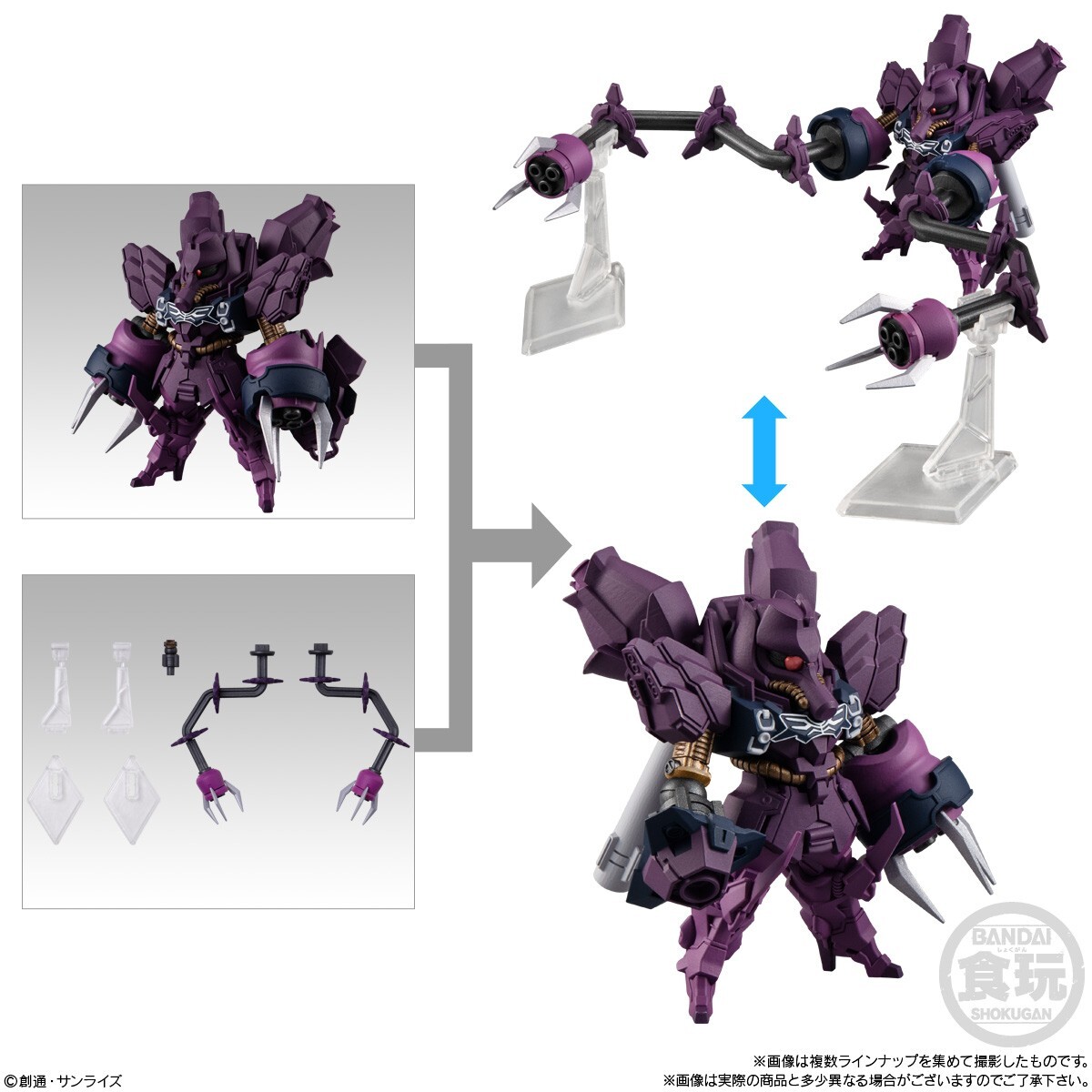 BANDAI - GUNDAM CONVERGE⑱　1BOX FW GUNDAM CONVERGE ♯Plus 04 + 018 Rozen Zulu & Option parts