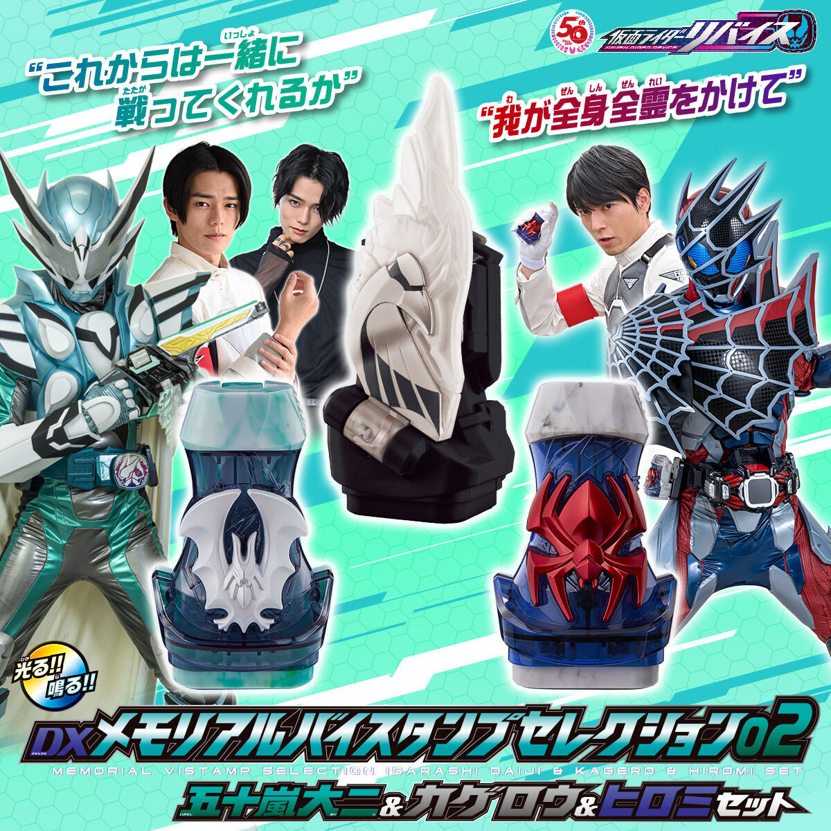 Ravenous Rabble EA2枚セット promo Ravenous Rabble EA2枚セット promo All versions from all sets