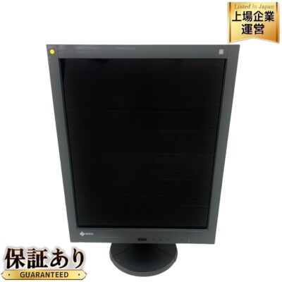 EIZO RadiForce GX540 21.3 inch Medical Monochrome Monitor Black