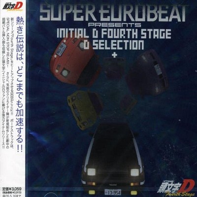 SUPER EUROBEAT presents INITIAL D Fourth Stage D SELECTION CD New