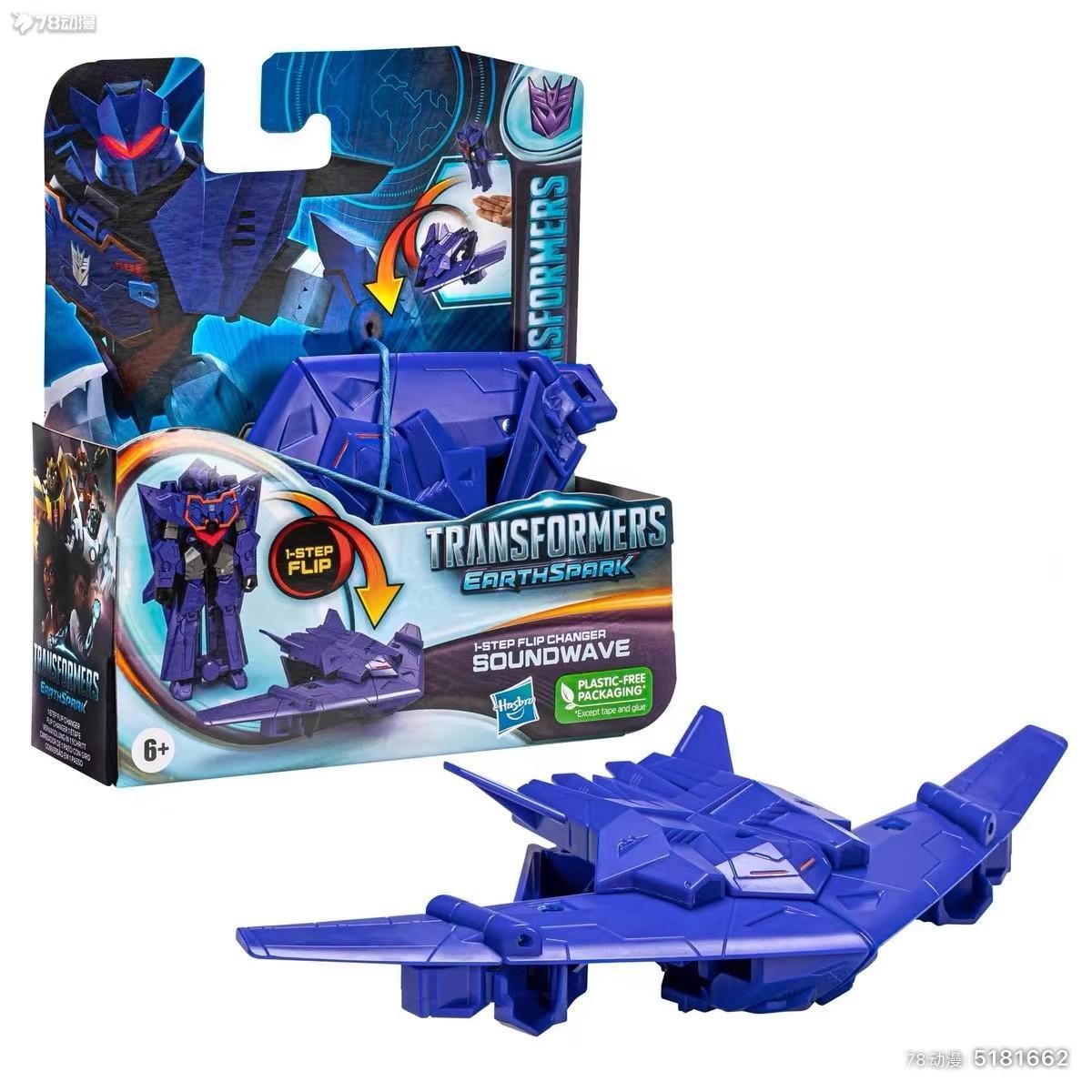 IVE After LIKE soundwave ラキドロセット The HEXdidn't TransFormers Collection Blog: Studio Series