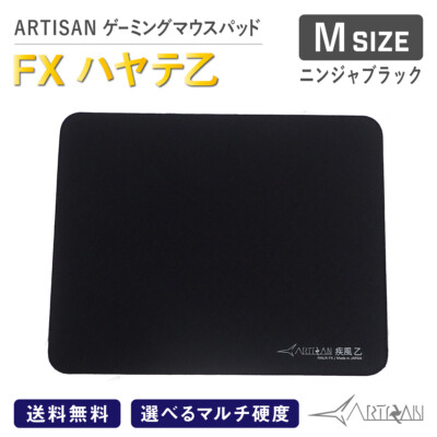 Artisan Ninja FX Hayate Otsu New Ver. Gaming Mouse Pad Mid/Soft/Xsoft  M/L/XL 