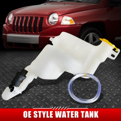 ДЛЯ 07-13 COMPASS PATRIOT CALIBER БАЧОК ДЛЯ ЖИДКОСТИ ОМЫВАТЕЛЯ ЛОБОВОГО СТЕКЛА КАЛИБРА PATRIOT