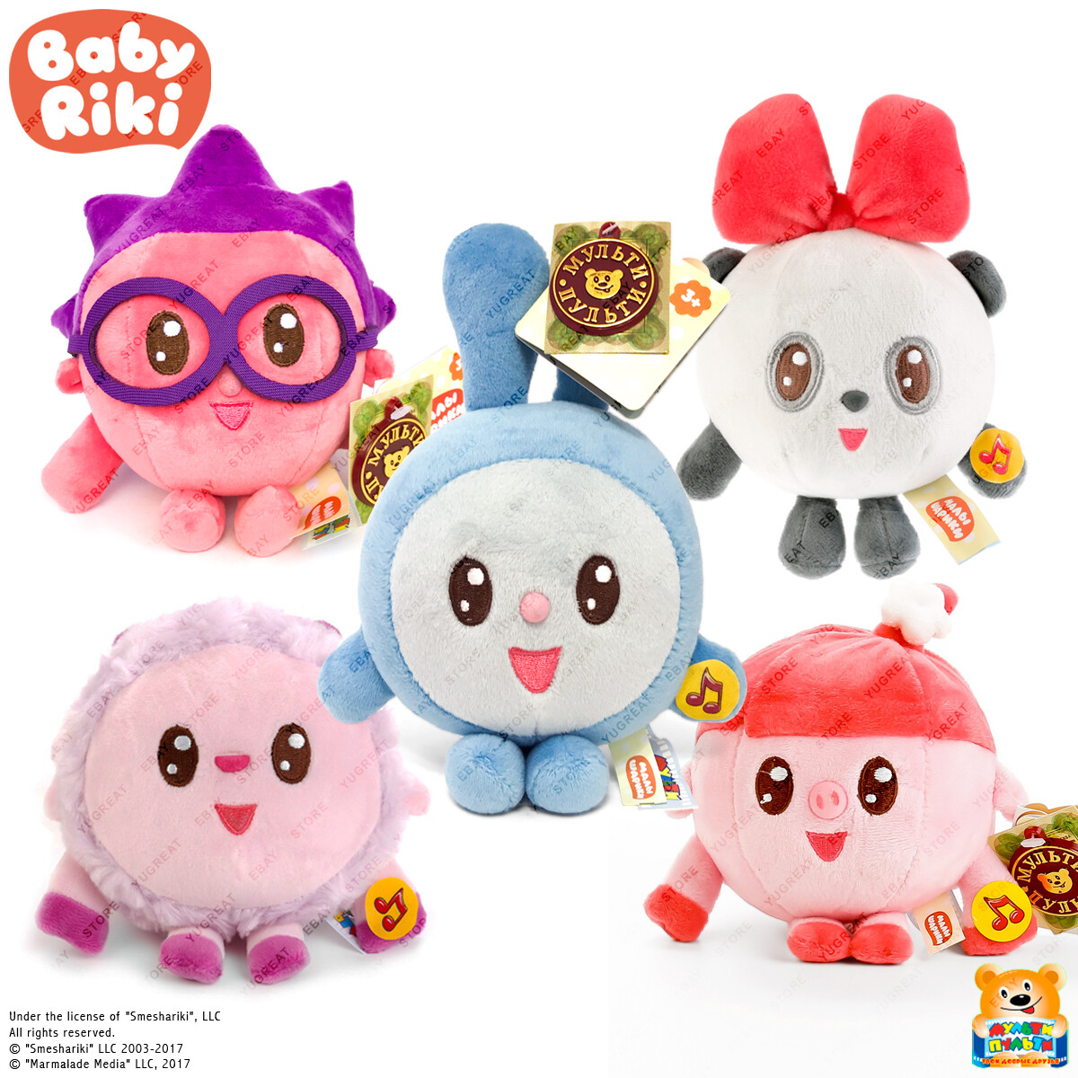 Brownie Buba Toy Talking Plush w//Sound Cartoon Character MULTI PULTI Booba