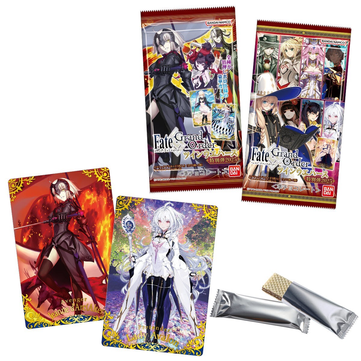 FGO ウェハースカード 49枚セット Fate/Grand Order FGO Twin Wafer Special 2025 Cards Box