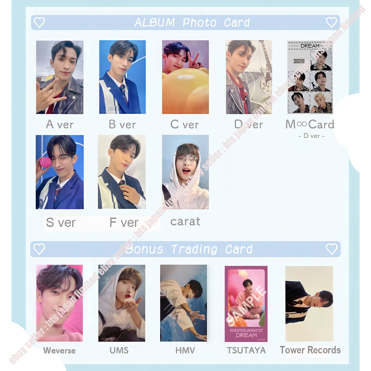 SEVENTEEN - seventeen dream シリアル $_57.JPG?set_id=8800005007