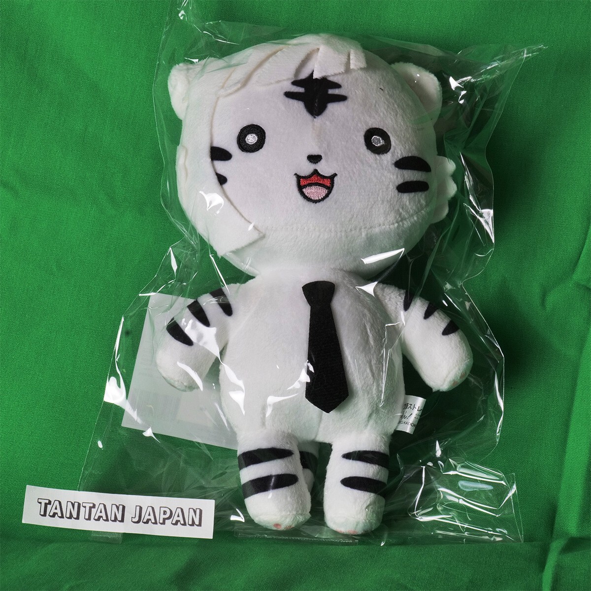 Bungo Stray Dogs Atsushi's Tiger Plush Stuffed Toy Doll H 8