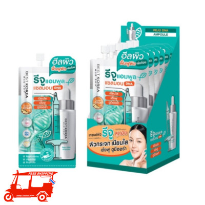 ROJUKISS Best Korea REJU DNA Ampoule Salmon DNA Extracts Collagen HYA B3 x6