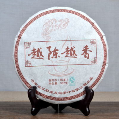 Natural Pu erh Tea Ripe Cake Yunnan Puer Black Tea Jingmaishan Old Tree Tea 357g